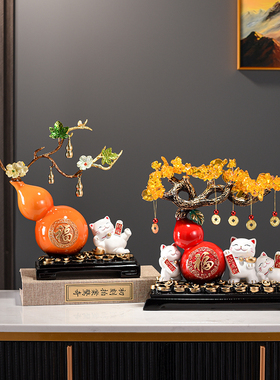 葫芦福禄招财摆件陶瓷玄关电视柜办公室桌面装饰品开业搬新家礼物