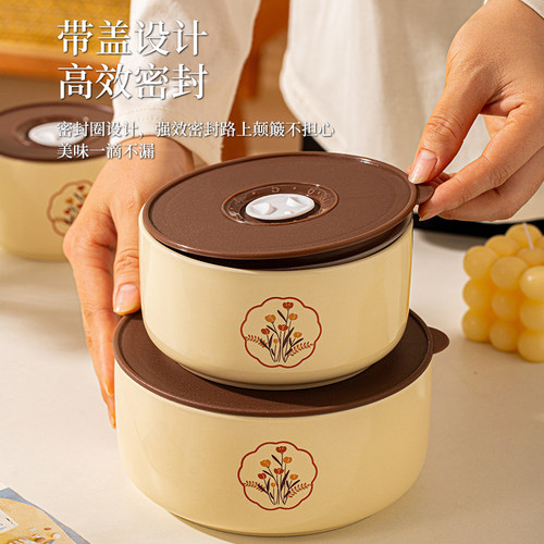 法式陶瓷密封微波保鲜碗
