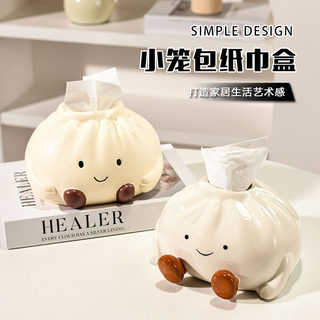 可爱创意ins风高级感陶瓷纸巾盒轻奢高档客厅卧室抽纸盒装饰摆件
