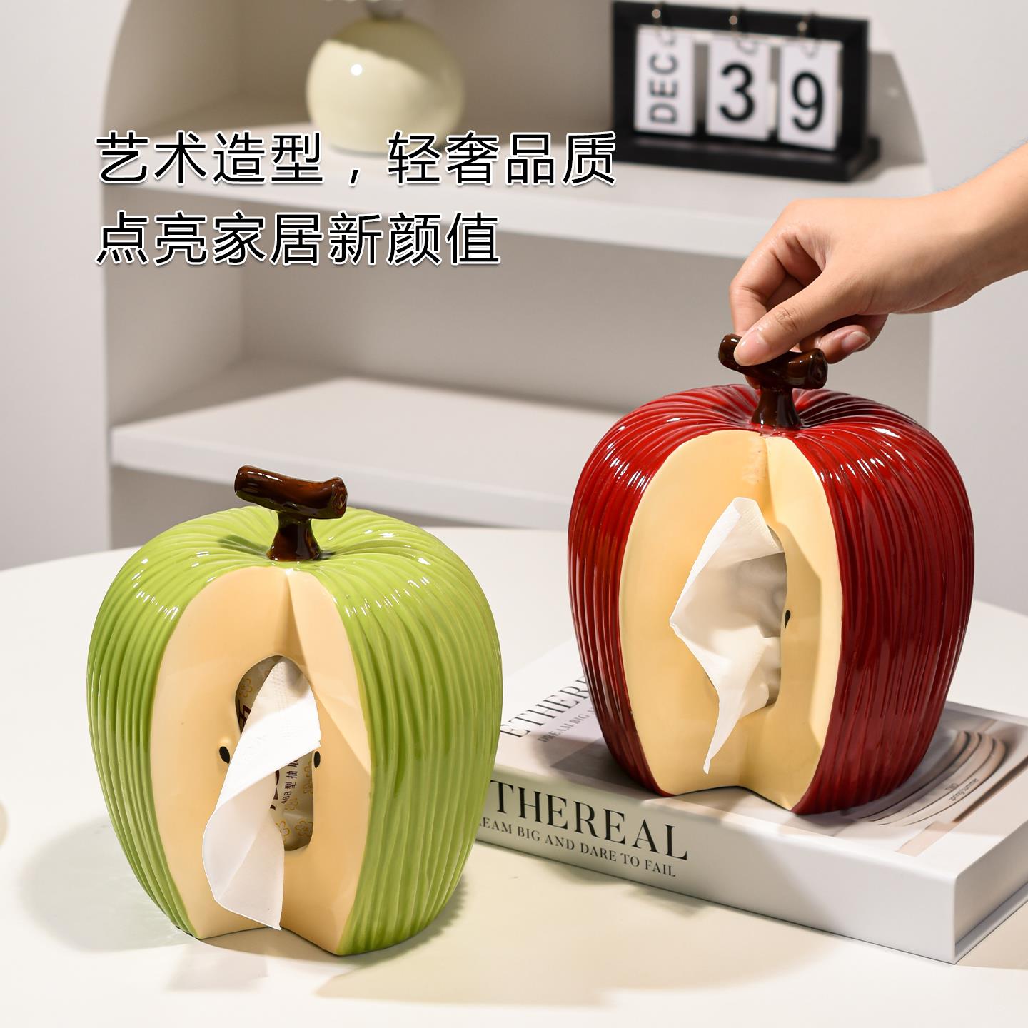 红色苹果纸巾盒陶瓷客厅创意