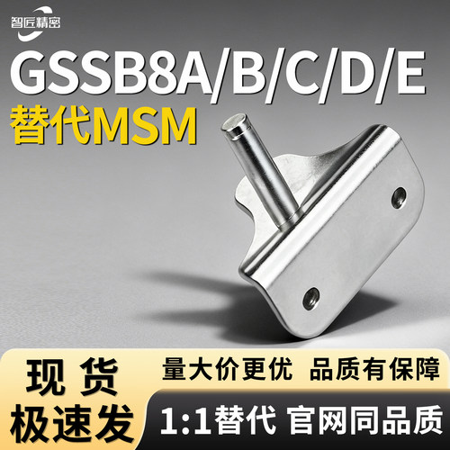 气弹簧安装支架多规格可选