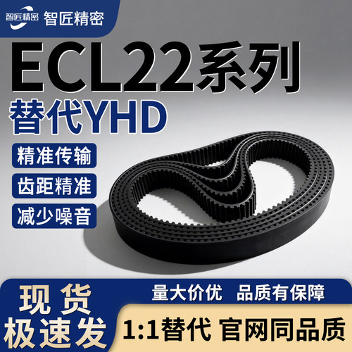 玻璃纤维线氯丁橡胶梯形同步带