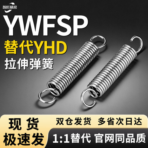 YWFSP-D3防锈五金件多规格