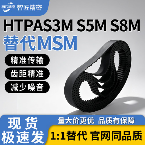 非标定制齿轮惰轮同步带轮