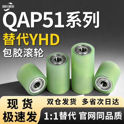 滚轮直柱配管型带无油衬套