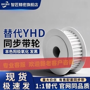 d10 d12 同步轮EBJ41 d11 d6.35 S5M250
