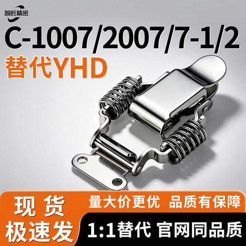 弹簧卡搭扣PKBS多规格可选
