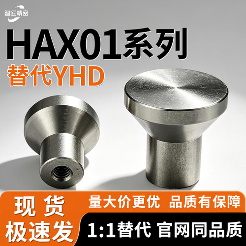 E-LNPFS小型旋钮HAX01-M4-M8