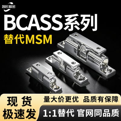 不锈钢球形扣门碰一字碰珠工业门
