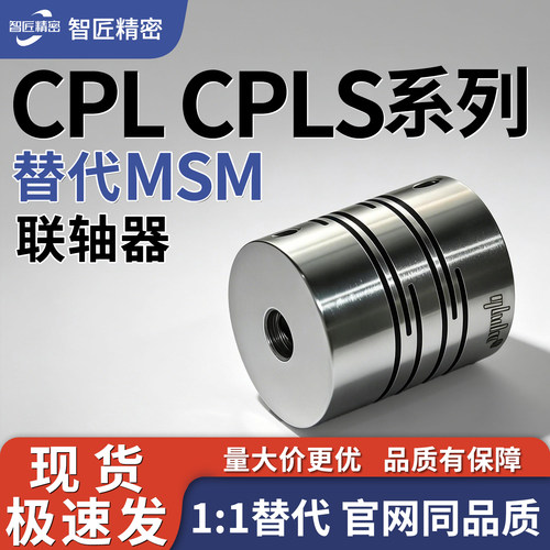 沟槽联轴器螺丝固定型多规格
