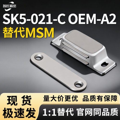 不锈钢柜门磁吸扣碰珠