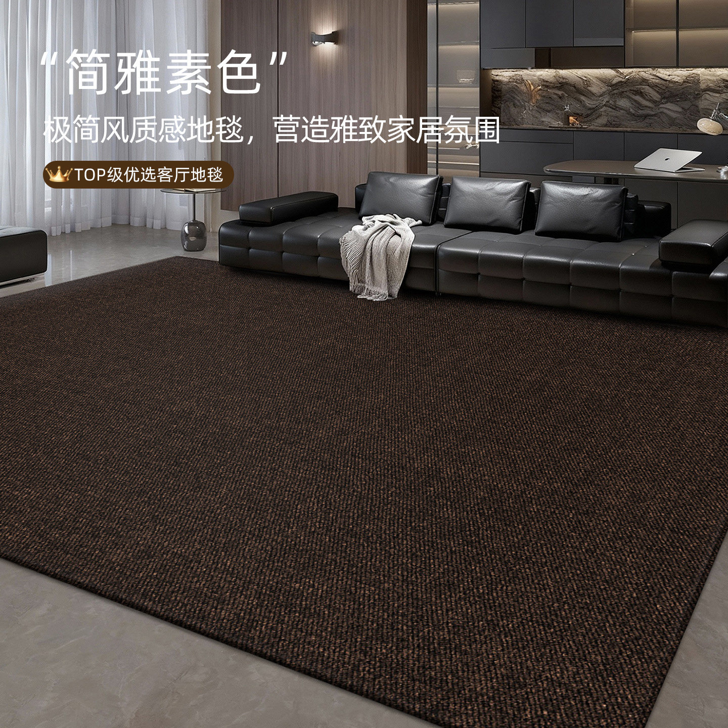 地毯客厅卧室耐脏免洗轻奢风床边毯2026新款书房加厚隔音防滑地垫