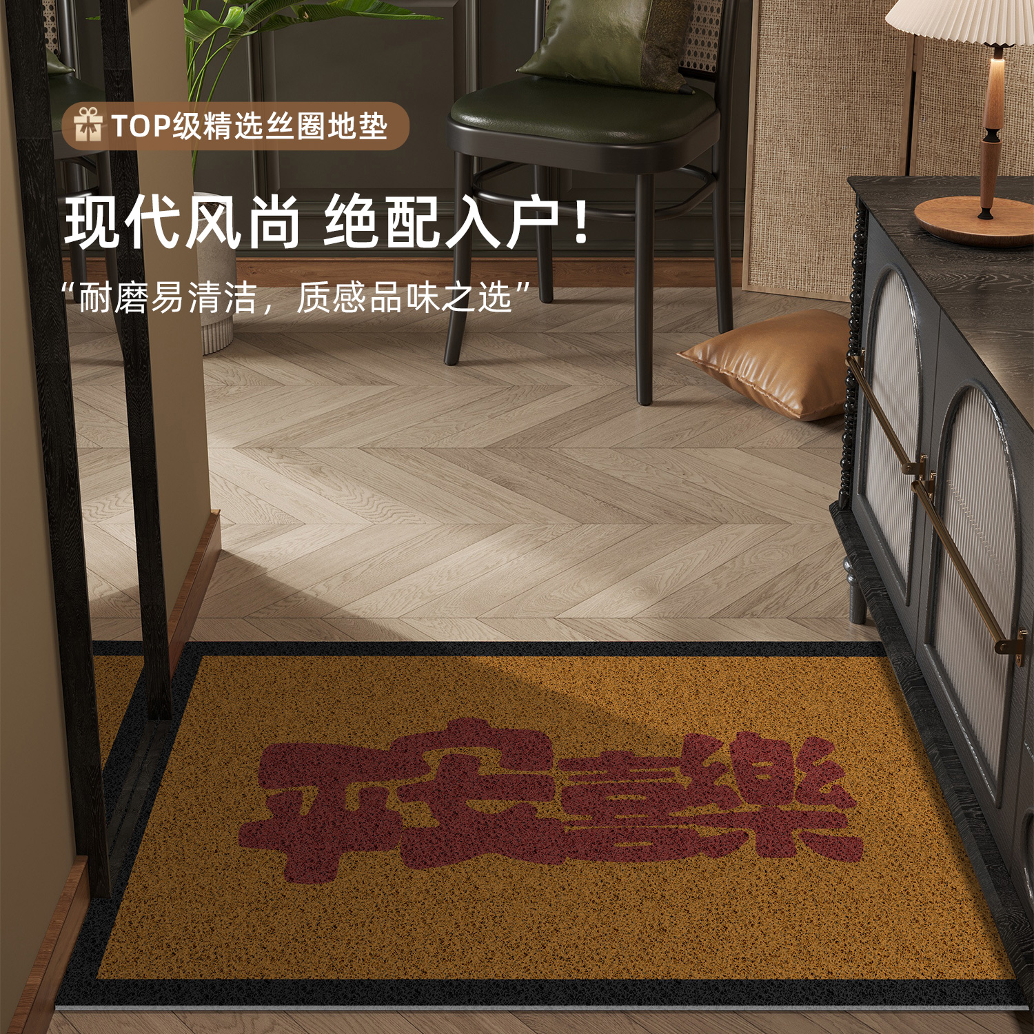 欧莱森入户门进门脚垫防滑耐脏