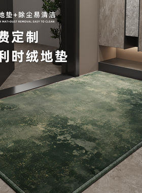 入户门垫绿色高级感进门耐脏防滑脚垫玄关门口免洗可擦地垫可定制