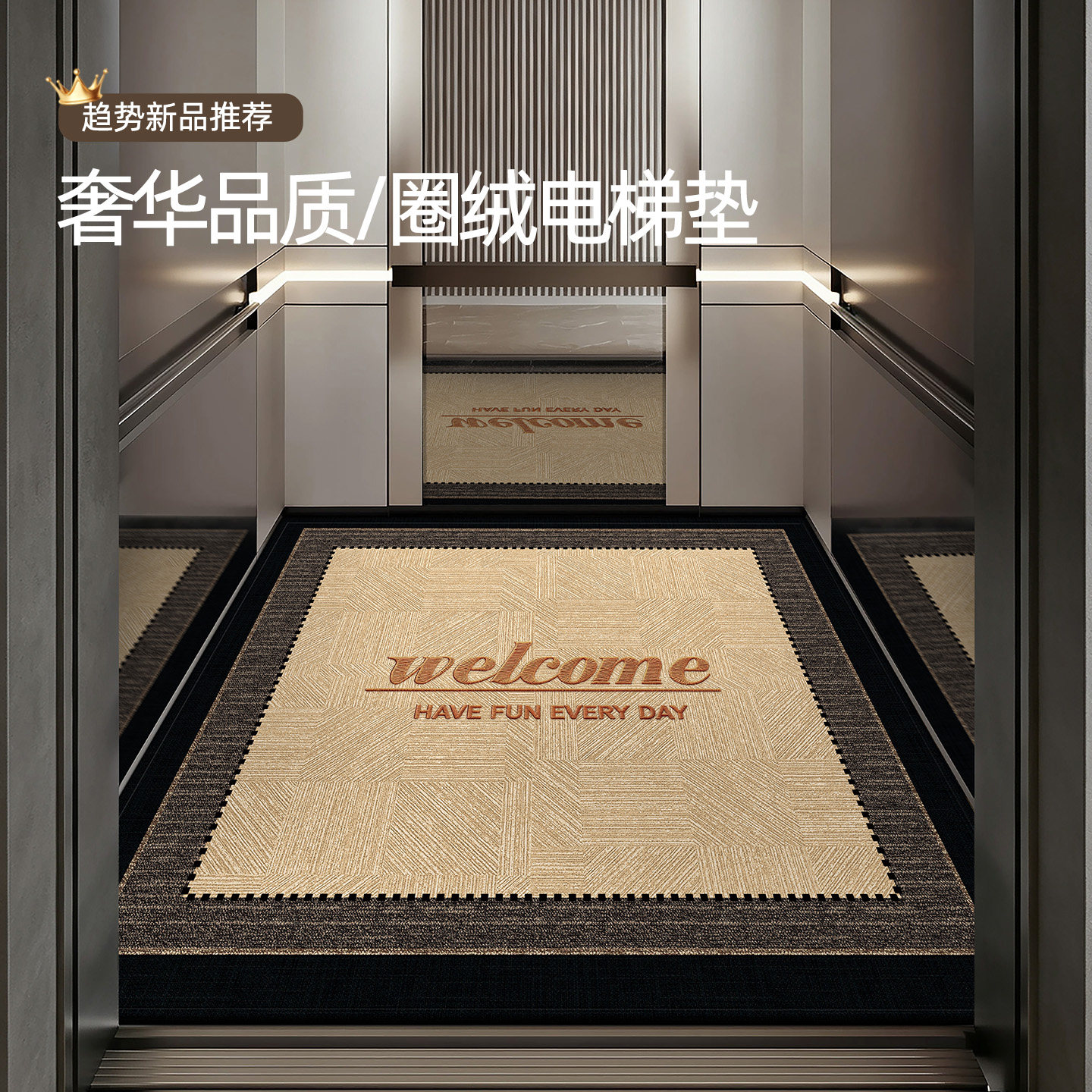电梯轿厢地垫耐磨耐用脚垫好打理图片