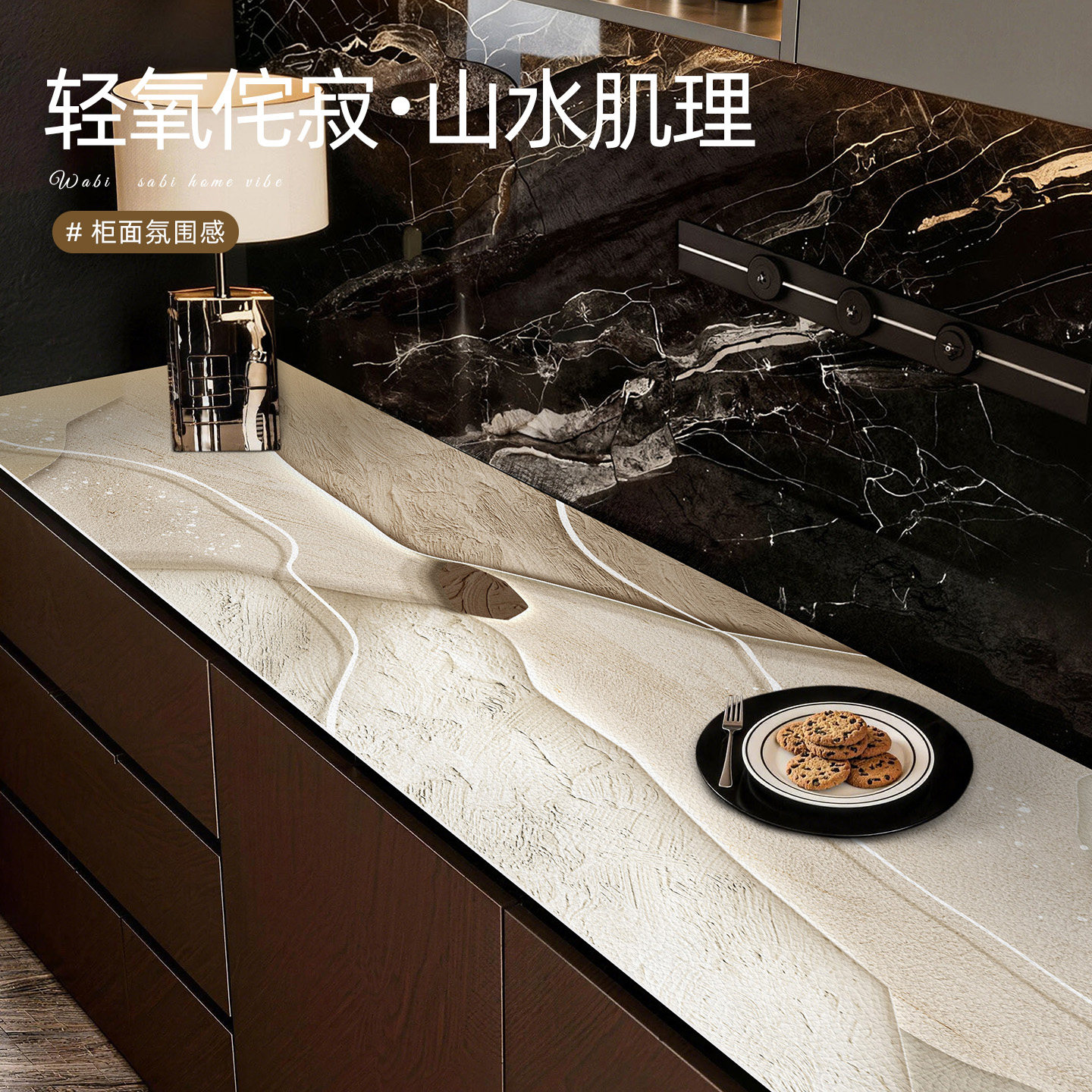轻奢风餐边柜家用防水防油保护垫