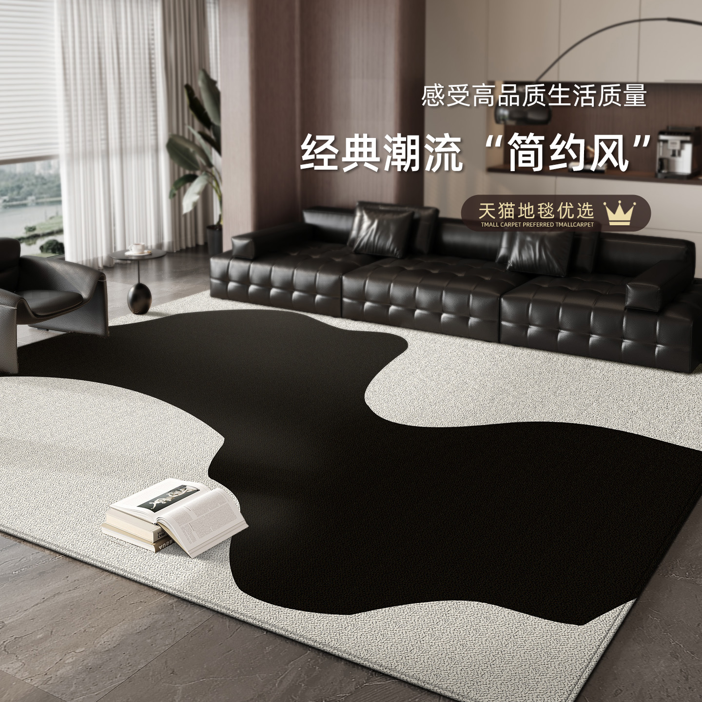 客厅地毯2025新款免洗可擦地垫耐脏防滑脚垫沙发卧室床边毯轻奢风