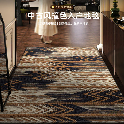 入户门地垫美式玄关室内免洗脚垫