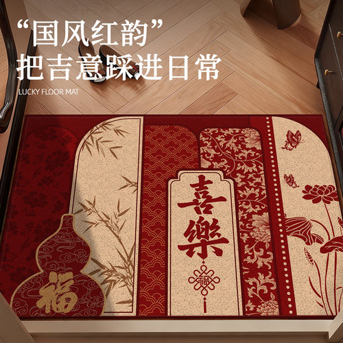 地垫入户门垫新年玄关防滑脚垫