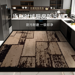 厨房地垫防油免洗可擦脚垫吸水速干耐脏防滑垫家用轻奢高级可定制