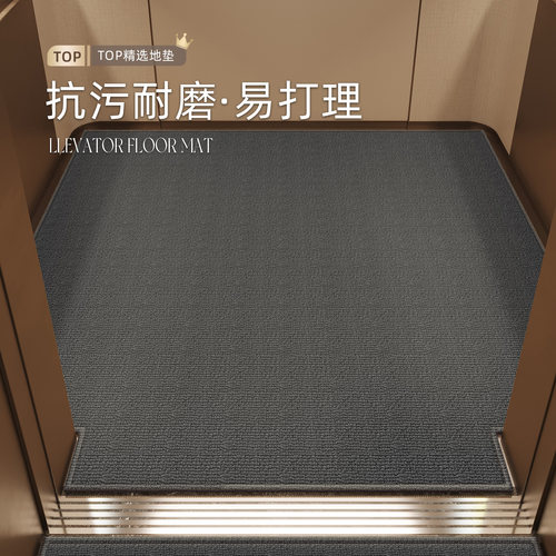 电梯轿厢专用地毯防滑可定制地垫
