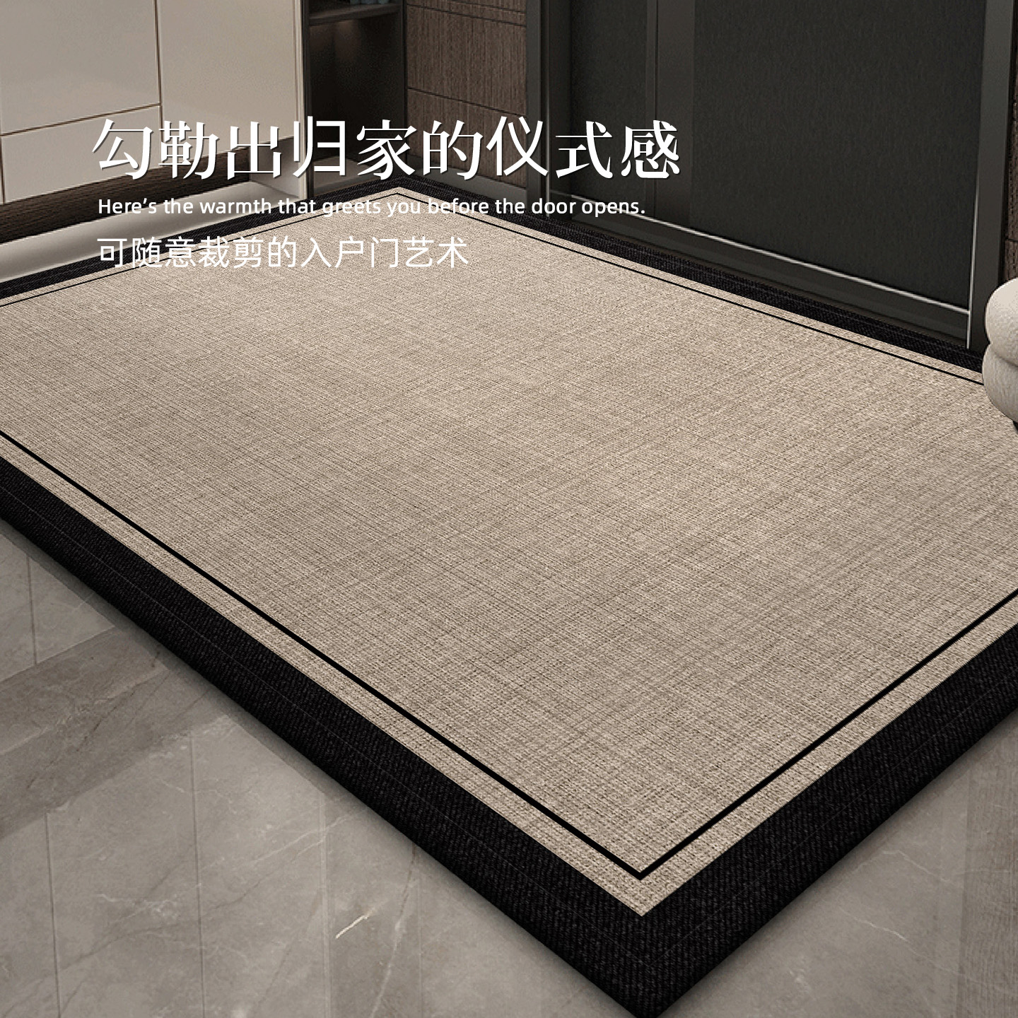 入户门地垫轻奢风进门口耐脏脚垫