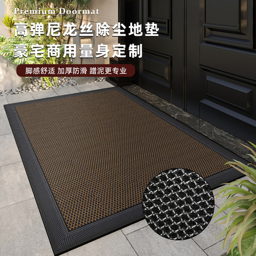 入户门地垫高端别墅大门口耐脏防滑除尘脚垫家用进门弹力地毯门垫