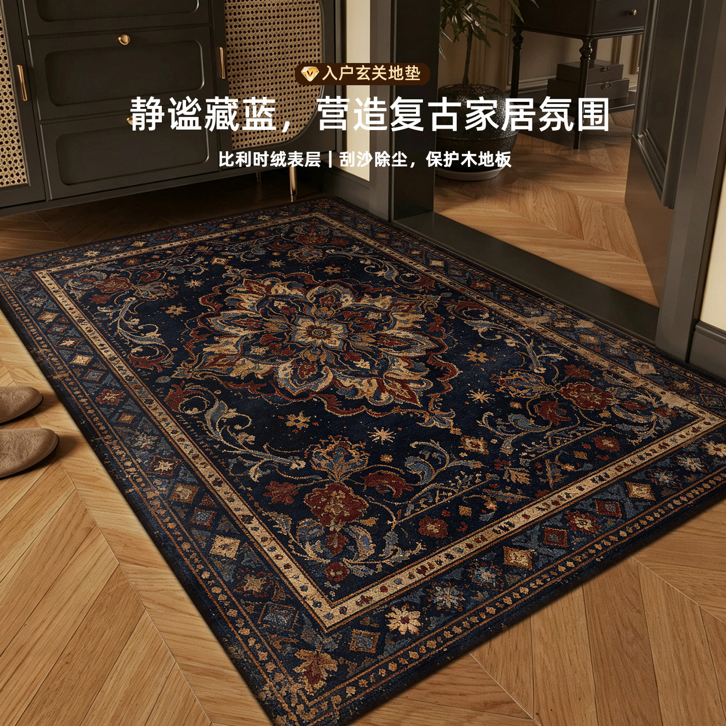入户门防摔地垫玄关除尘蹭土脚垫