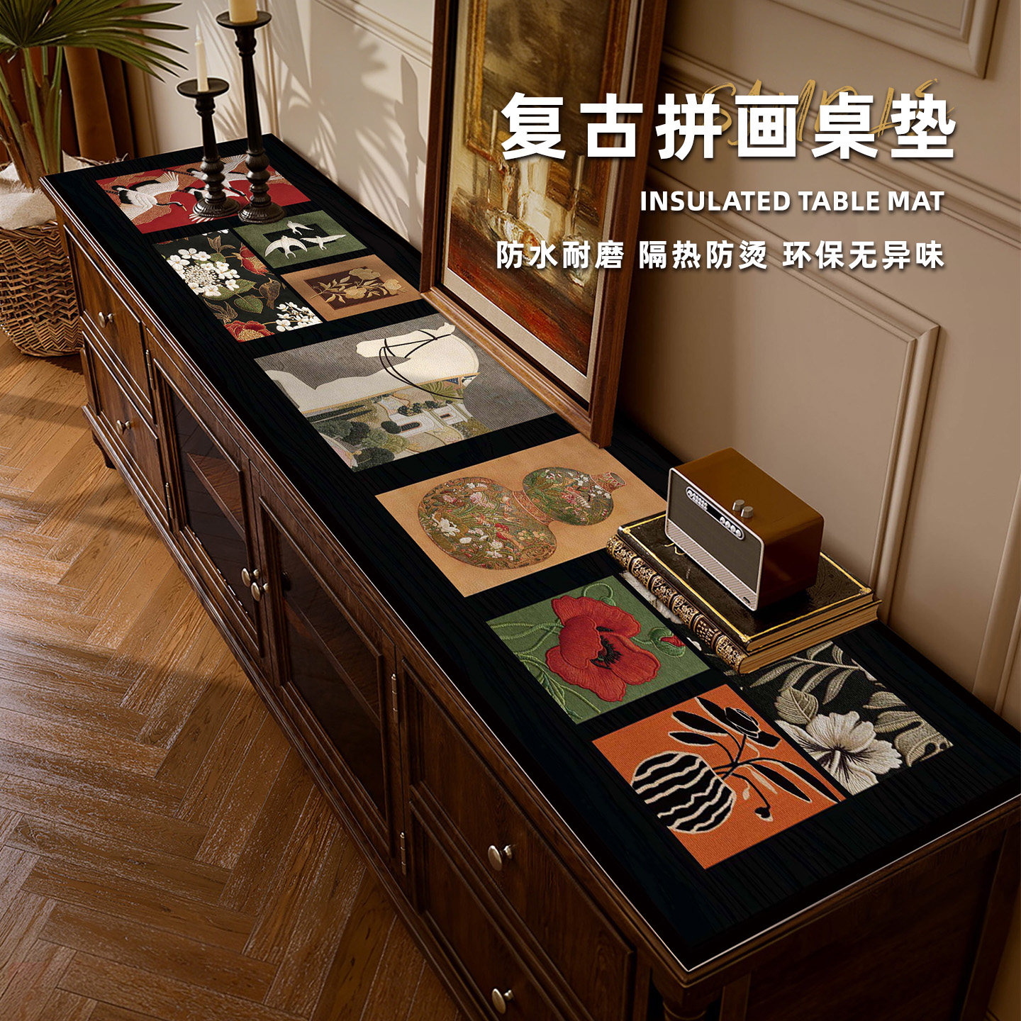轻奢中古风餐边柜防水防油家用桌面保护垫电视机柜免洗垫子可裁剪