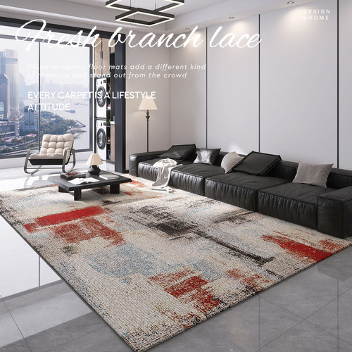 欧莱森家用客厅地毯防滑全铺