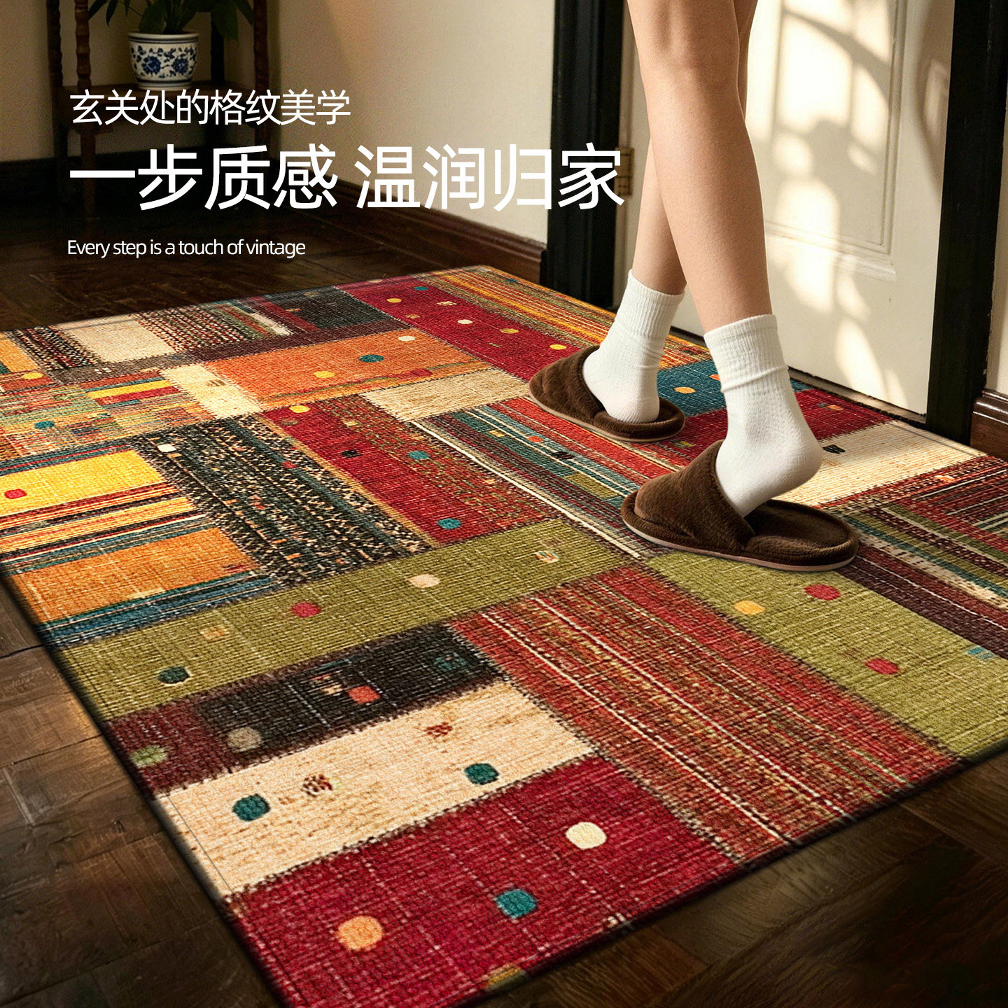 入户门地垫美式复古家用玄关脚垫图片