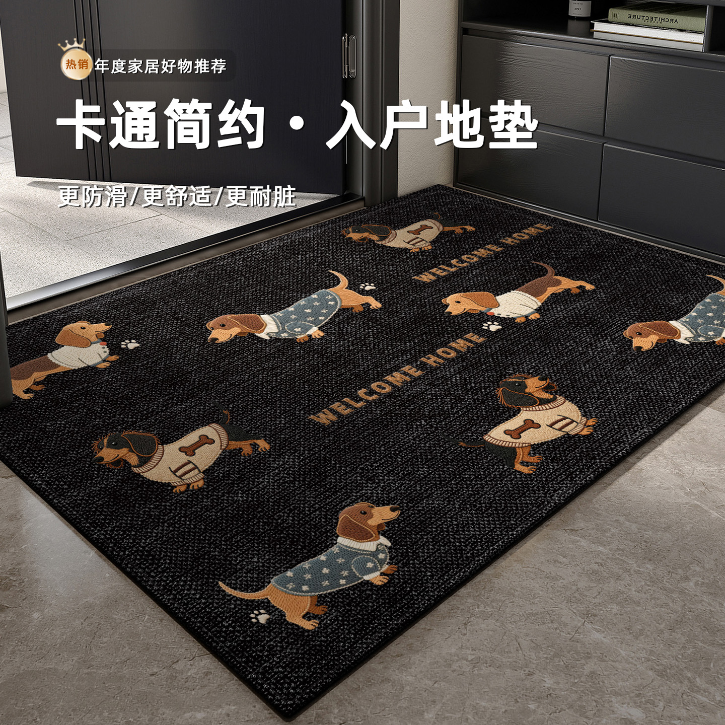 入户门垫卡通风室内免洗耐脏地垫