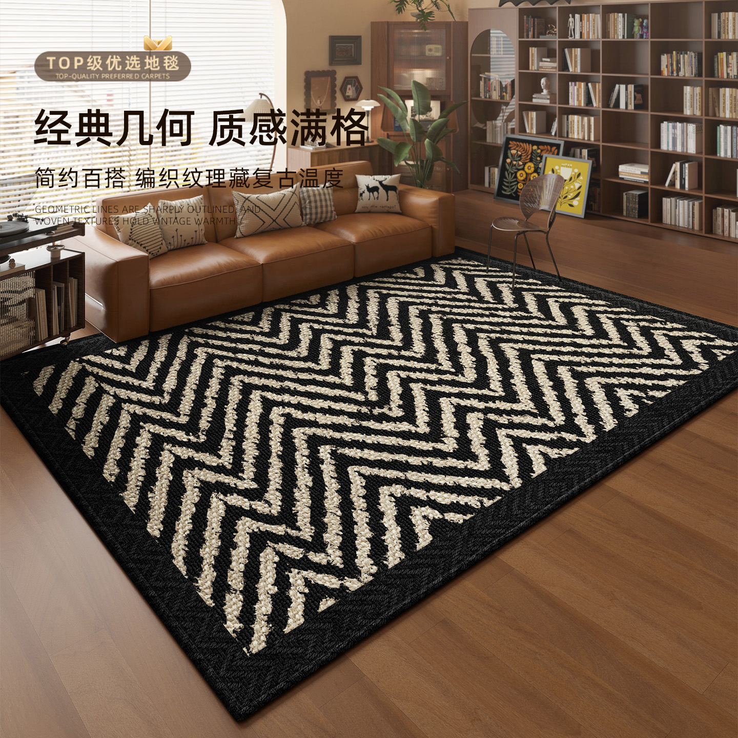 北欧风地毯客厅防水防污隔音地垫