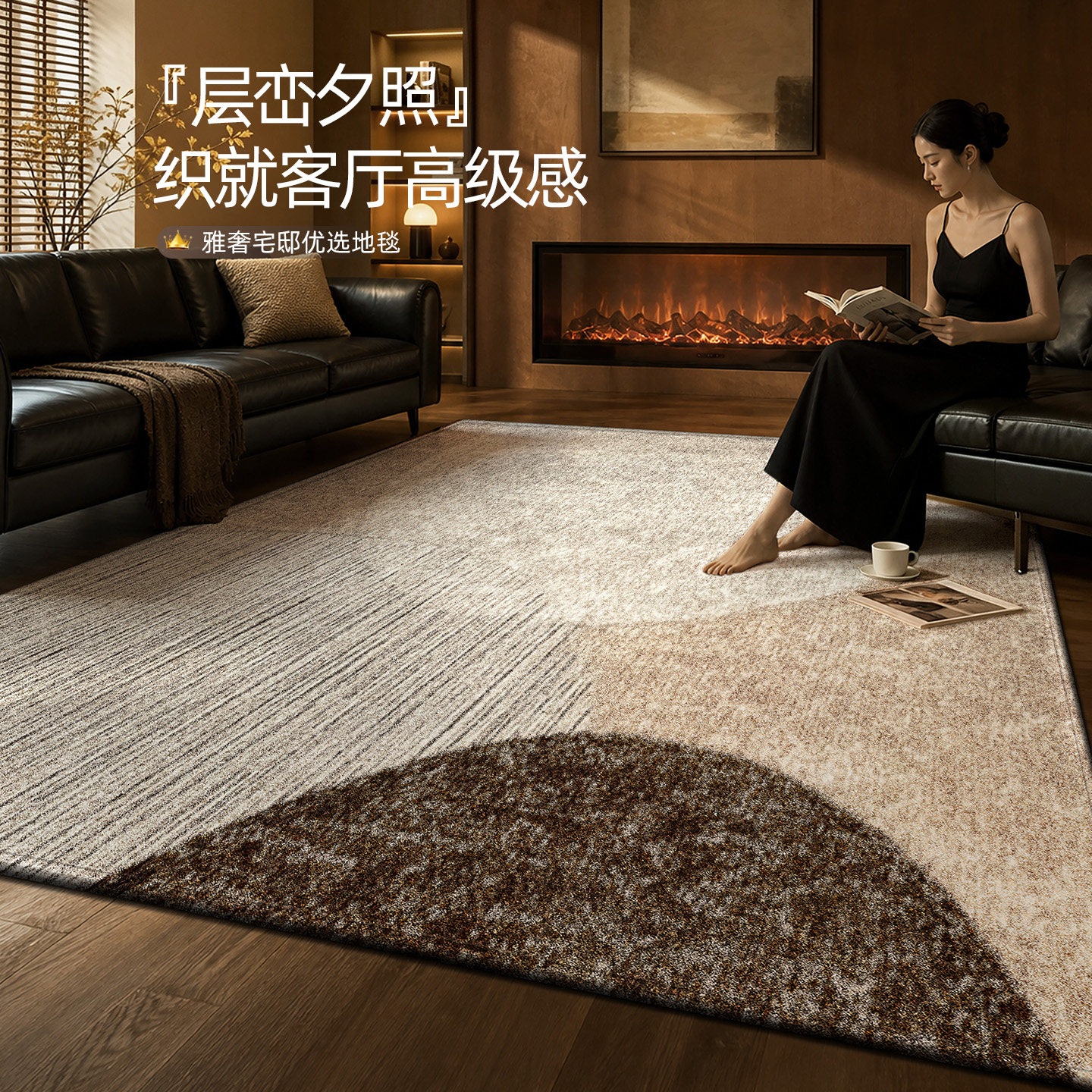 客厅地毯轻奢高级家用仿羊绒衣帽间大面积满铺免洗可擦地垫好打理