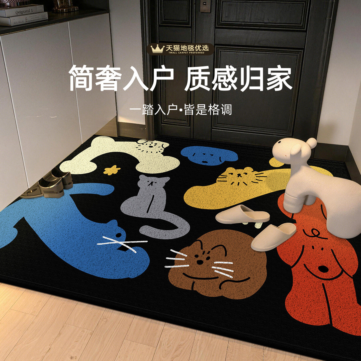 新款入户门地垫可爱卡通风室内玄关家用脚垫好打理免洗可擦防滑毯