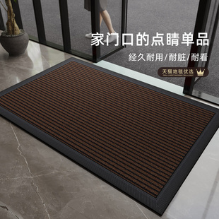 入户门垫高级感进门耐脏防滑脚垫室外玄关门口免洗可擦地垫可定制