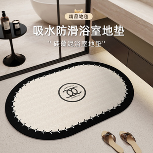 卫生间地垫浴室吸水防滑脚垫高级感小香风淋浴房洗澡速干防摔地毯