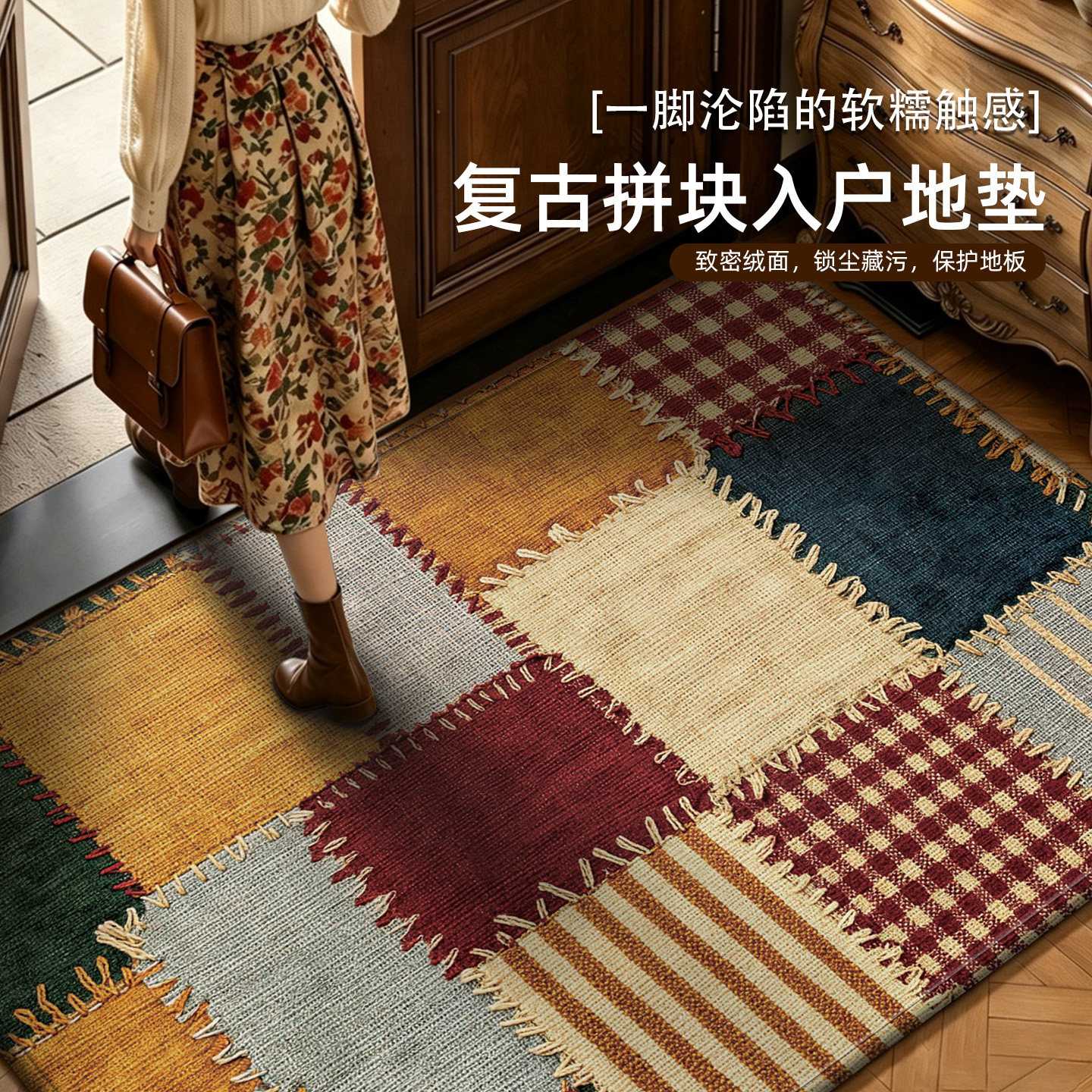 美式入户门地垫室内免洗可擦脚垫