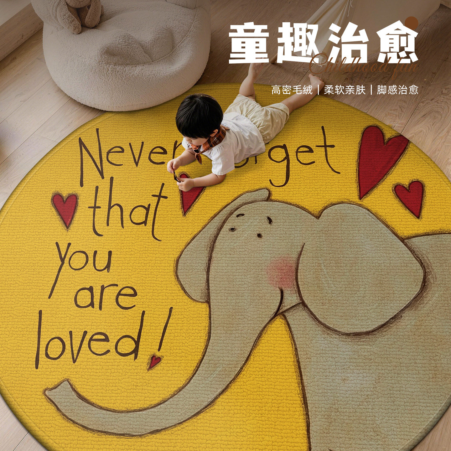 儿童房地毯卡通可爱耐脏免洗地垫