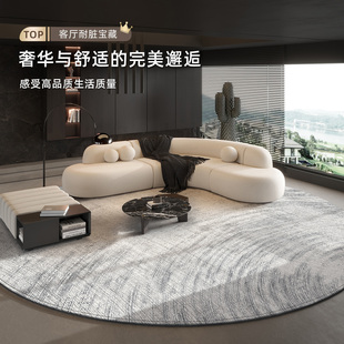 圆形地毯客厅2026新款防滑加厚茶几毯高级感免洗可擦房间沙发地垫