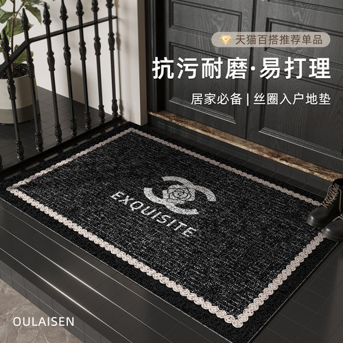 丝圈地垫门外进门口防滑耐脏脚垫