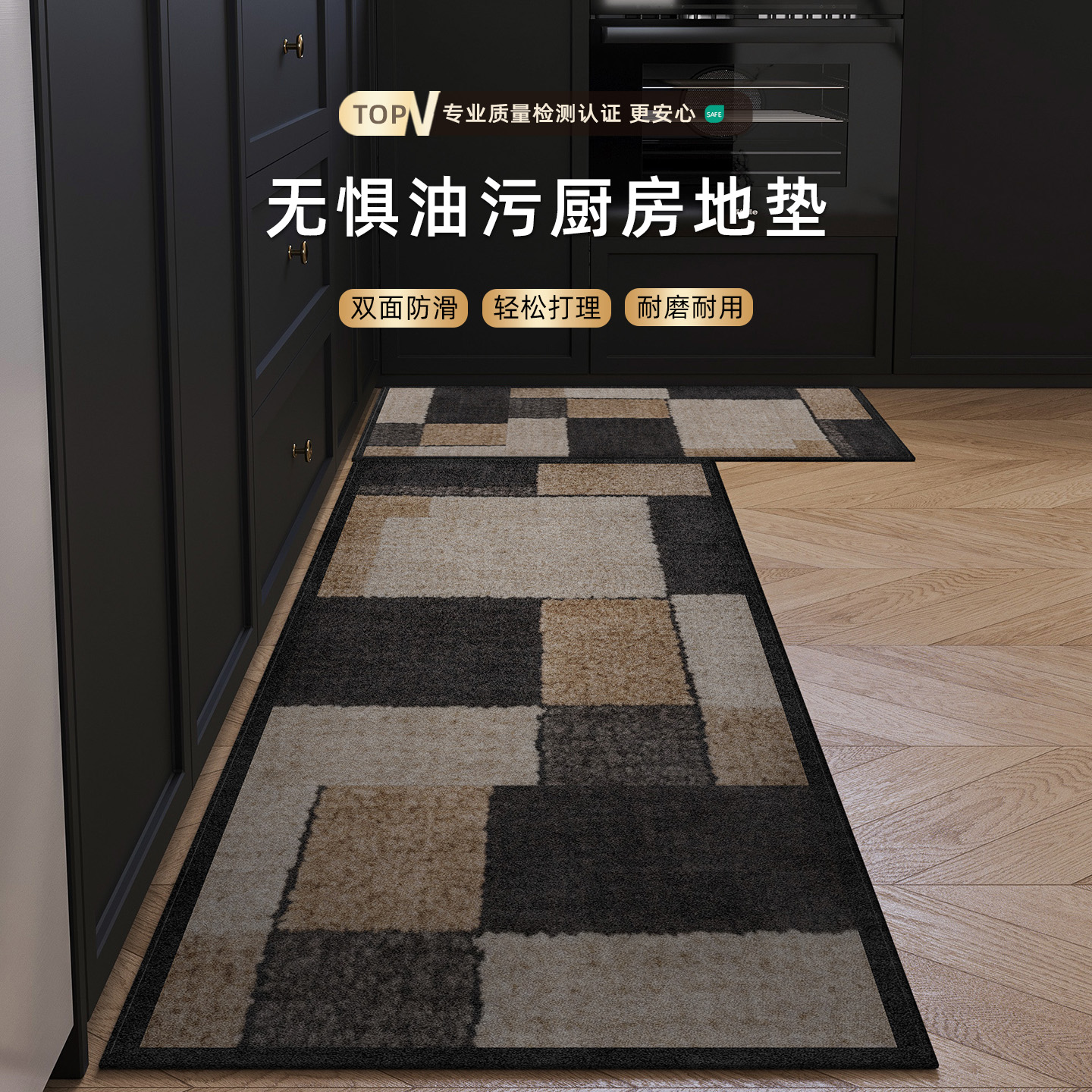 厨房地垫吸水吸油可定制条形地毯