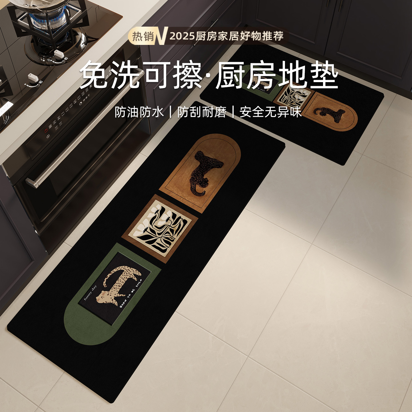厨房地垫防水防油复古风家用脚垫