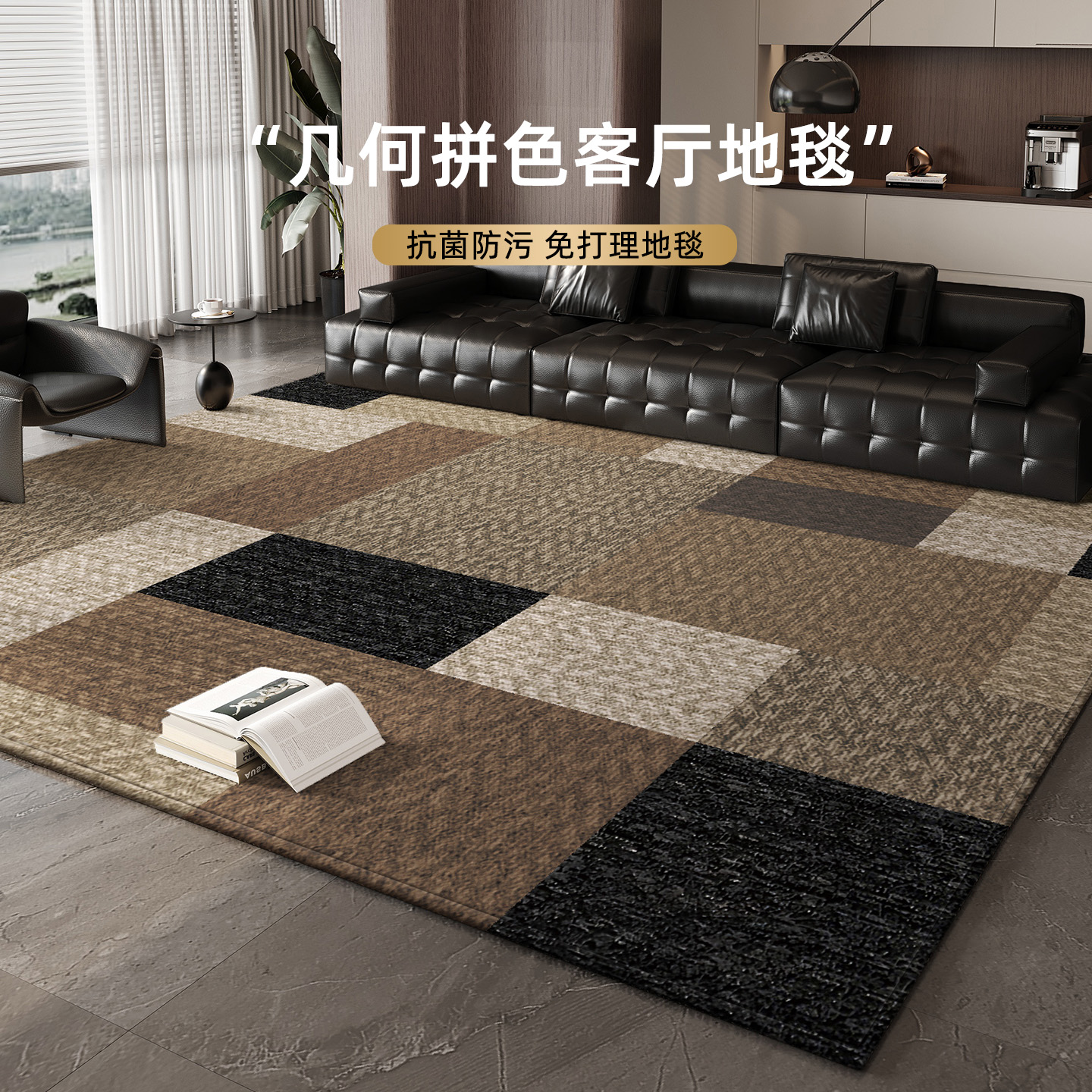 客厅地毯高级感满铺耐脏防滑地垫