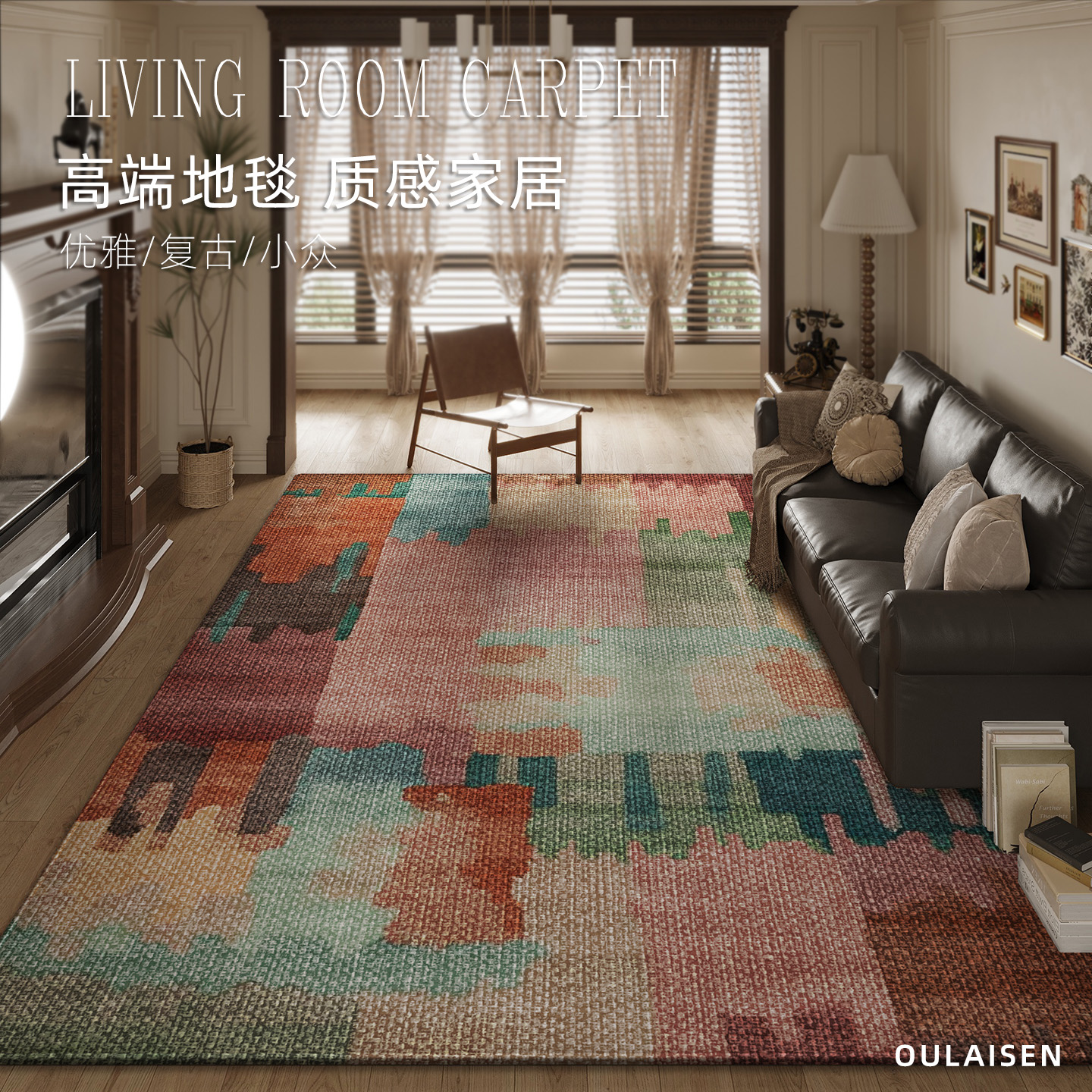 免洗可擦客厅地毯大面积满铺地垫