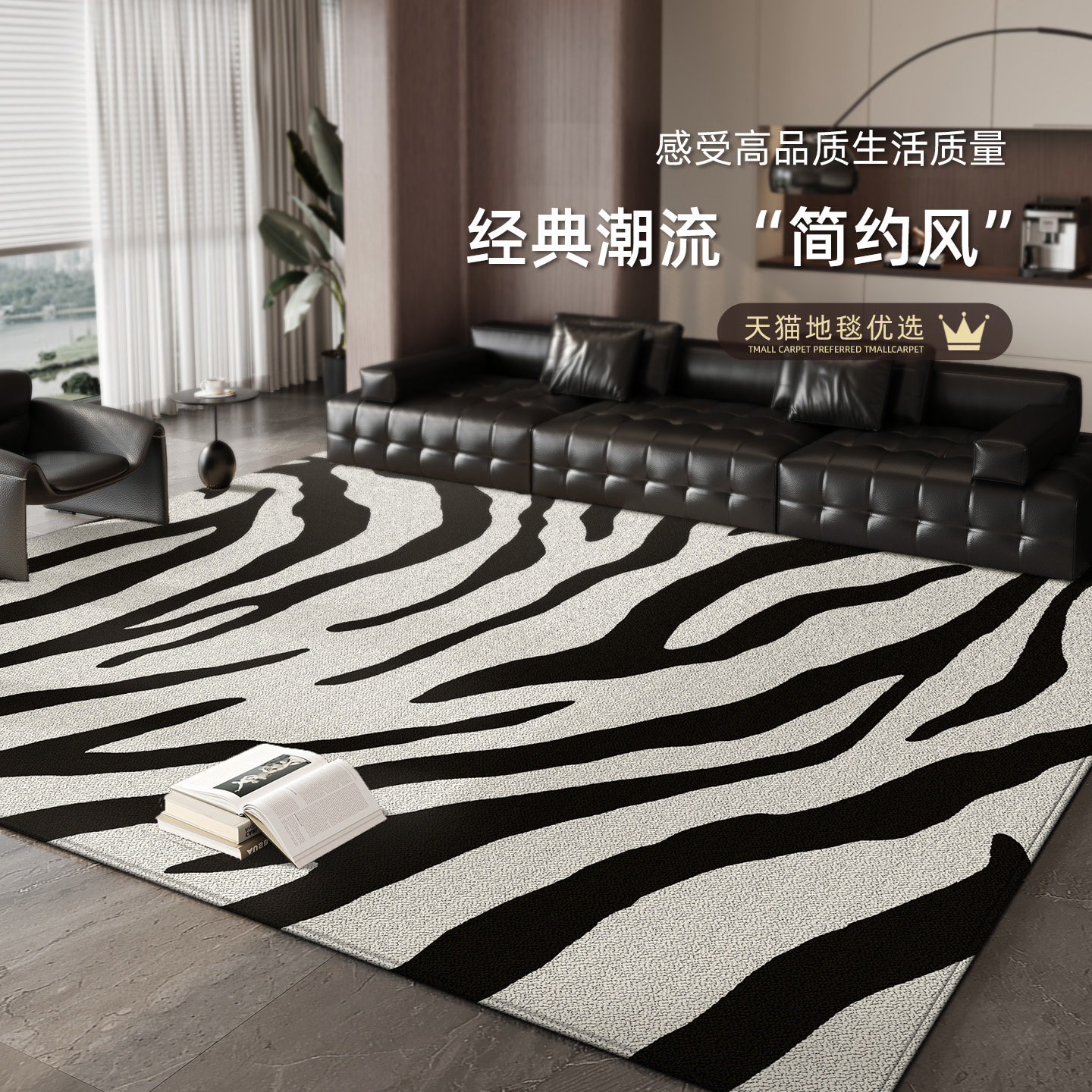 客厅地毯2025新款免洗可擦地垫中古风卧室床边毯沙发茶几防滑脚垫