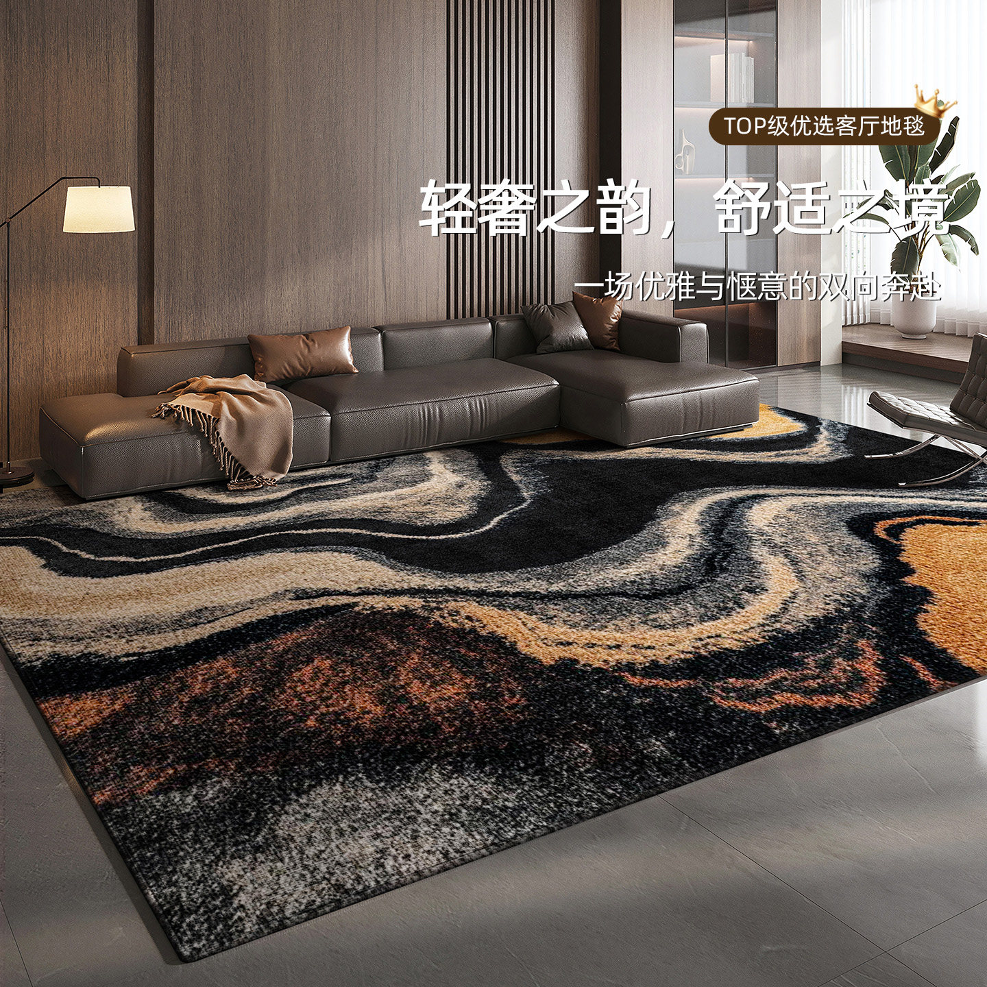 地毯客厅高级感可擦免洗加厚沙发茶几防滑地垫卧室防水防污床边毯