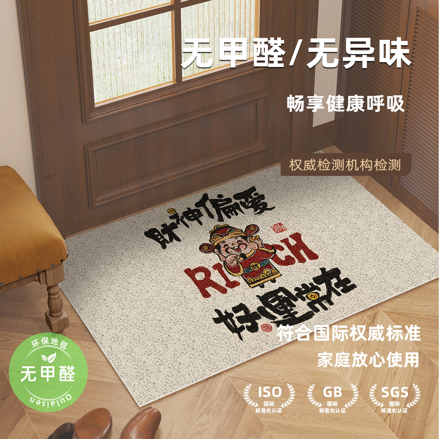 欧莱森防滑丝圈入户地垫高密度垫