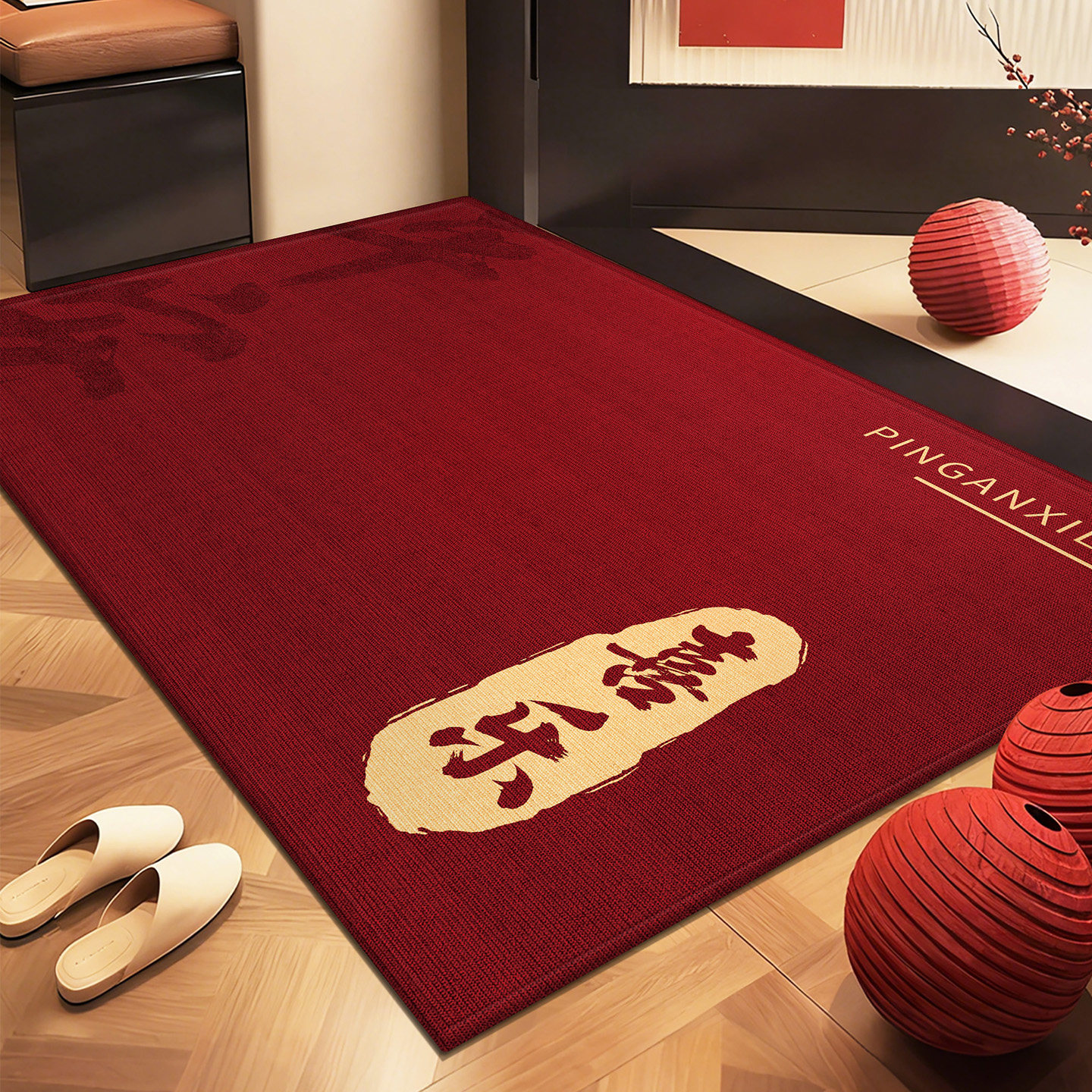 红色入户门地垫进门口中式喜庆耐脏免洗脚垫可定制玄关加厚防滑垫,居家布艺,入户地垫,淘宝优惠券,粉丝福利购,淘宝优惠卷