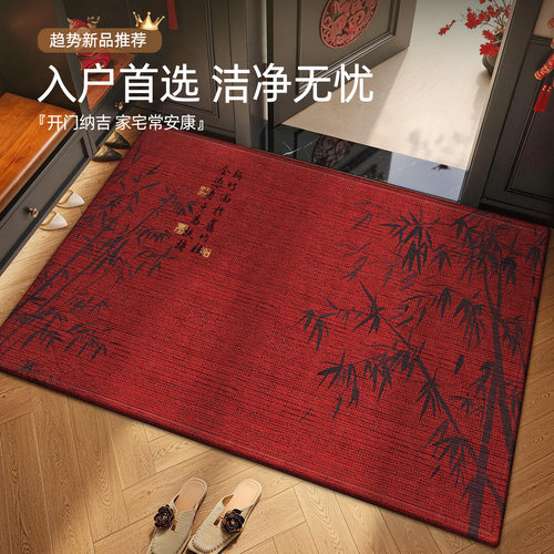 红色入户门地垫中式免洗可擦脚垫